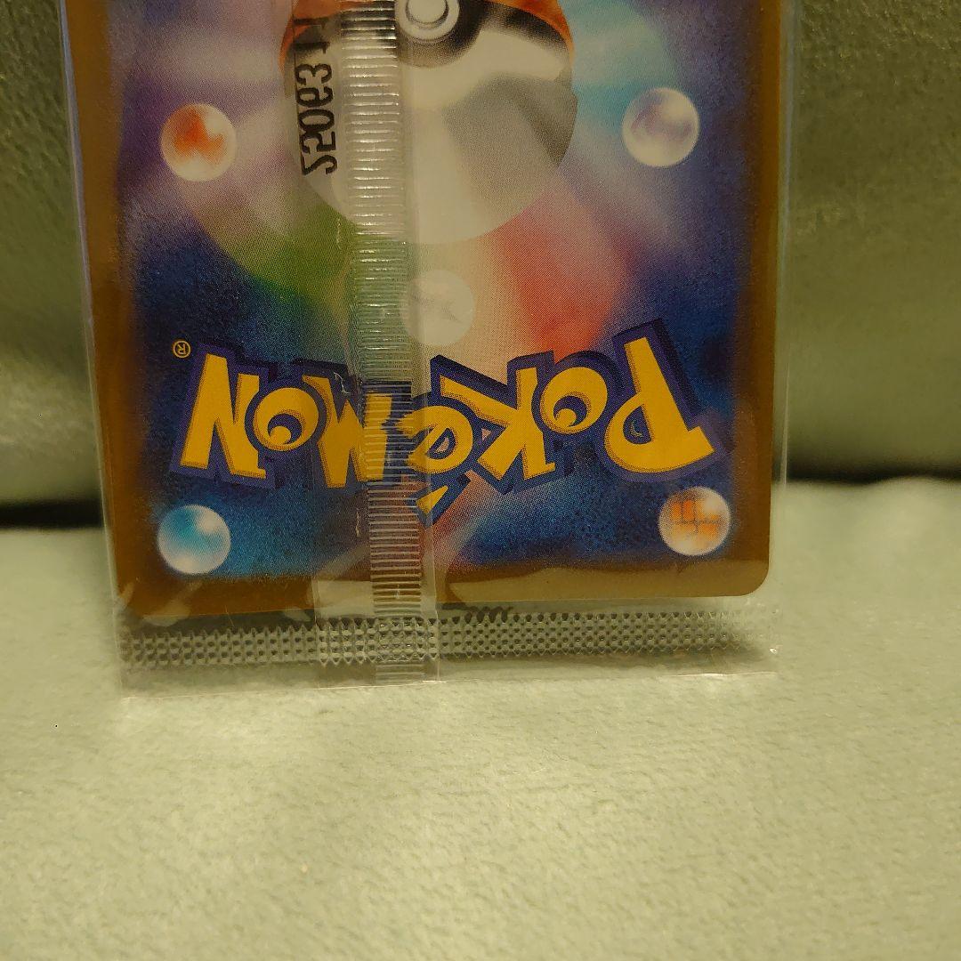 未開封最安値 ヒロシマのピカチュウ 美品 未開封品