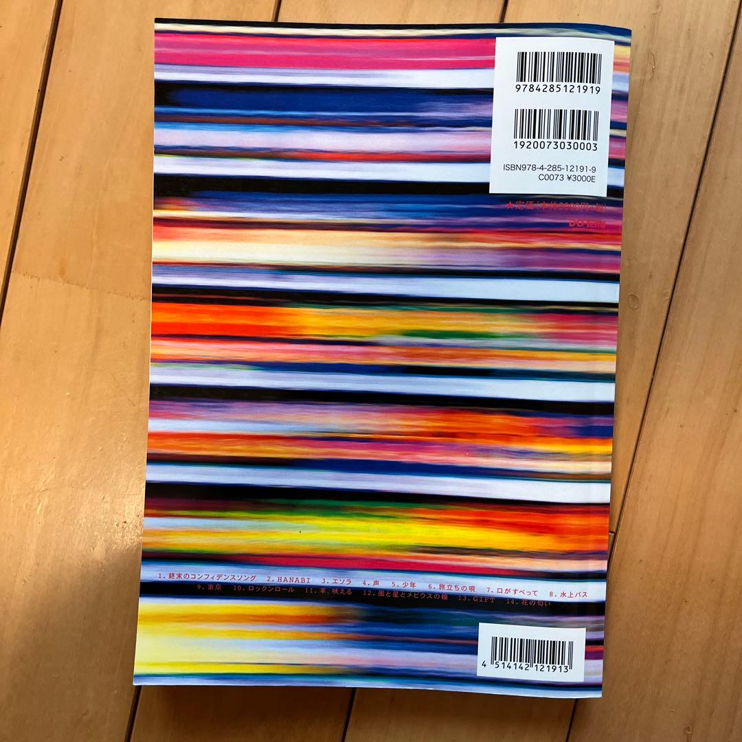 Mr. Children たくさんの楽譜　5冊&オマケ