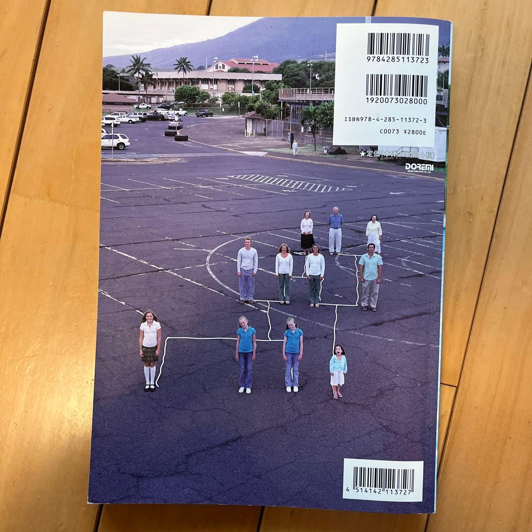 Mr. Children たくさんの楽譜　5冊&オマケ