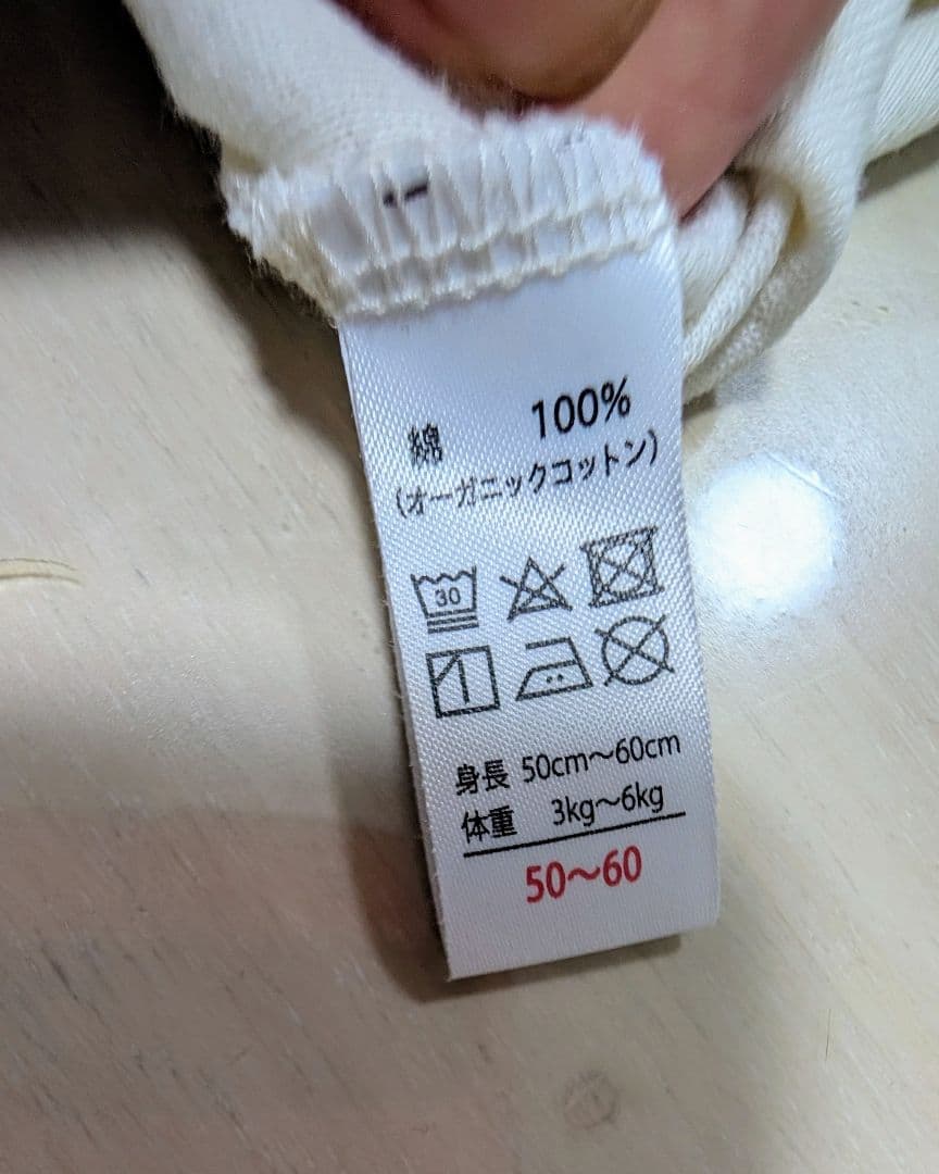 アモローサマンマ　セレモニードレス　プリンス/3点セット