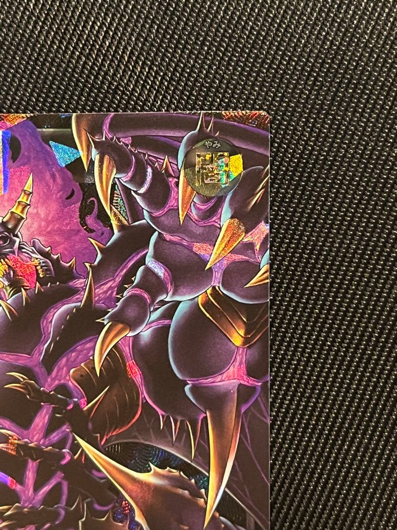 遊戯王　ラッシュデュエル　闇獄皇アバド　オーバーラッシュレア