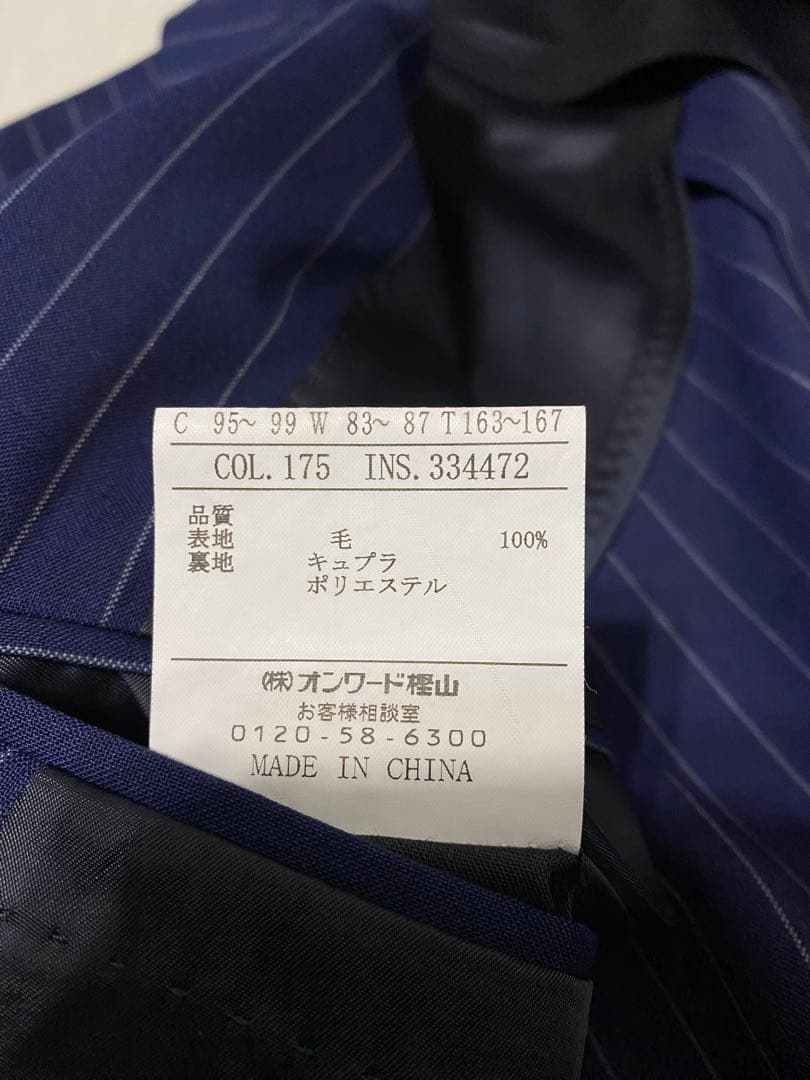 五大陸gotairiku◇イタリア製デルフィノ高級生地◇メンズスーツセットアップ