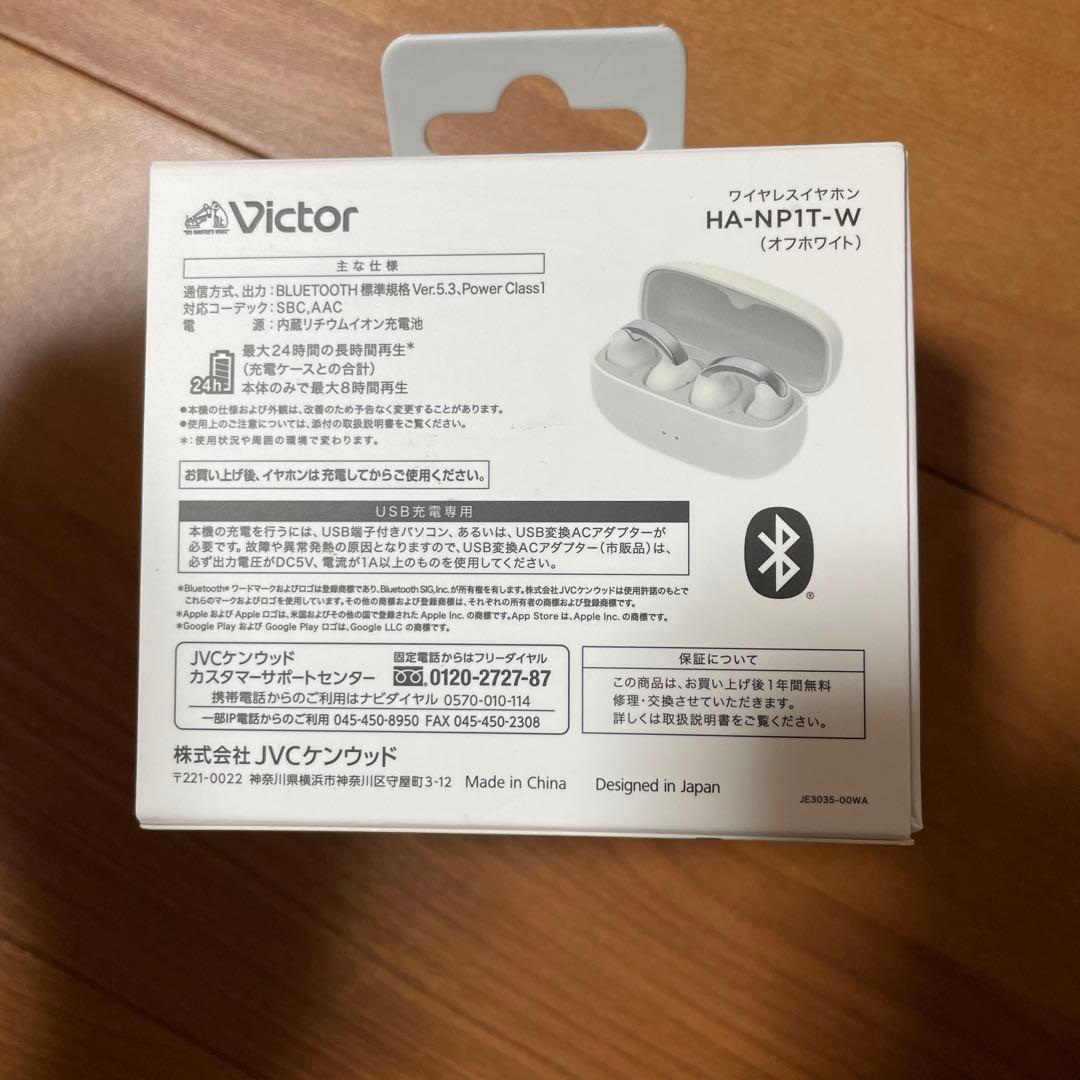 ダ*ー様 Victor HA-NP1T-W ワイヤレスイヤフォン