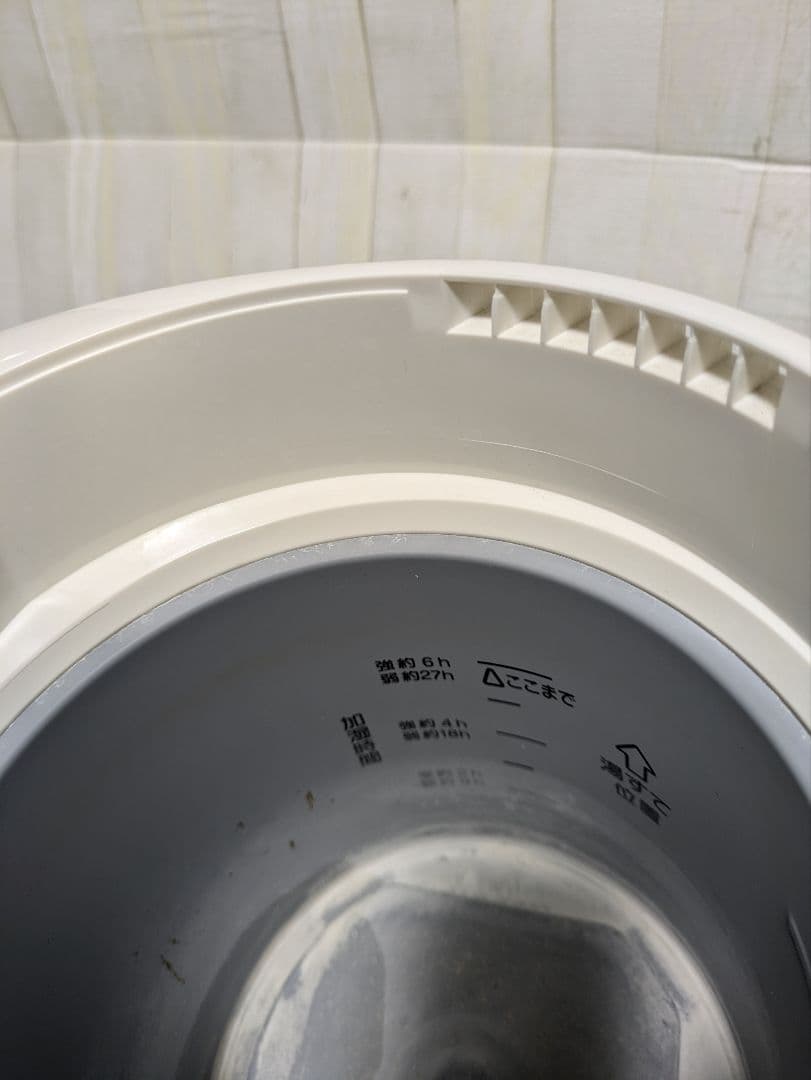 象印 加湿器 ホワイト 置き型 EE-RK35