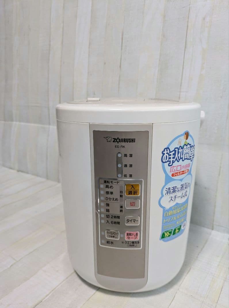 象印 加湿器 ホワイト 置き型 EE-RK35