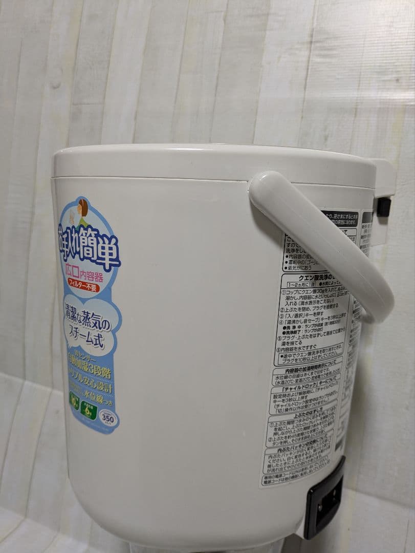 象印 加湿器 ホワイト 置き型 EE-RK35