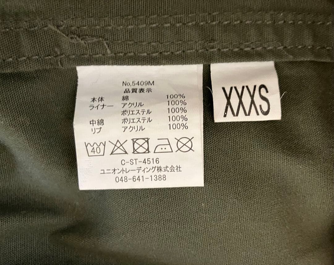 M-51 PARKA HOUSTONフィールドパーカ モッズコート