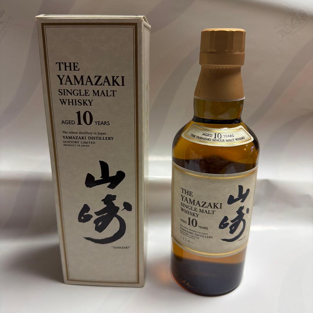 山崎 シングルモルトウイスキー 10年 350ml
