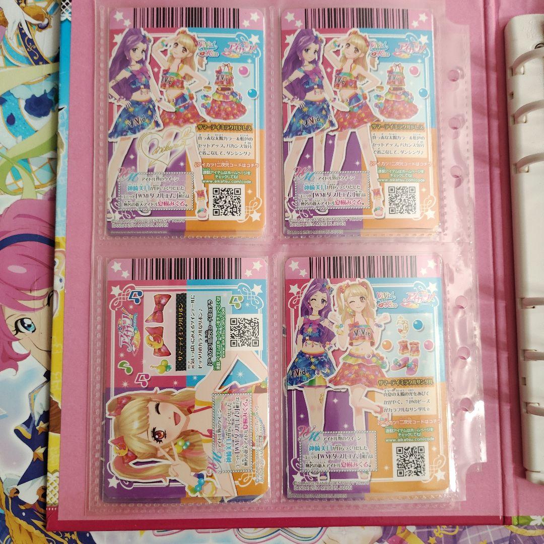 りん　プロフ必読　さま専用