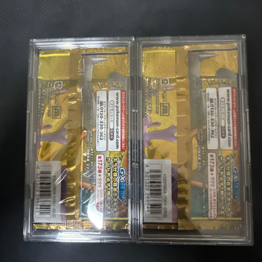 おまけつき　GX TAG TEAM ポケモンカード 2パックセット
