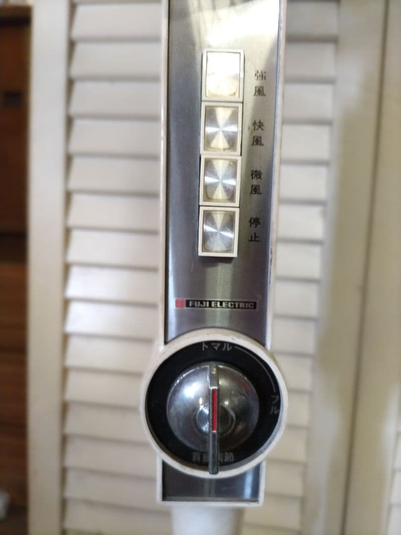 M*n様 昭和家電　FUJI ELECTRIC 業務用扇風機　アンティーク