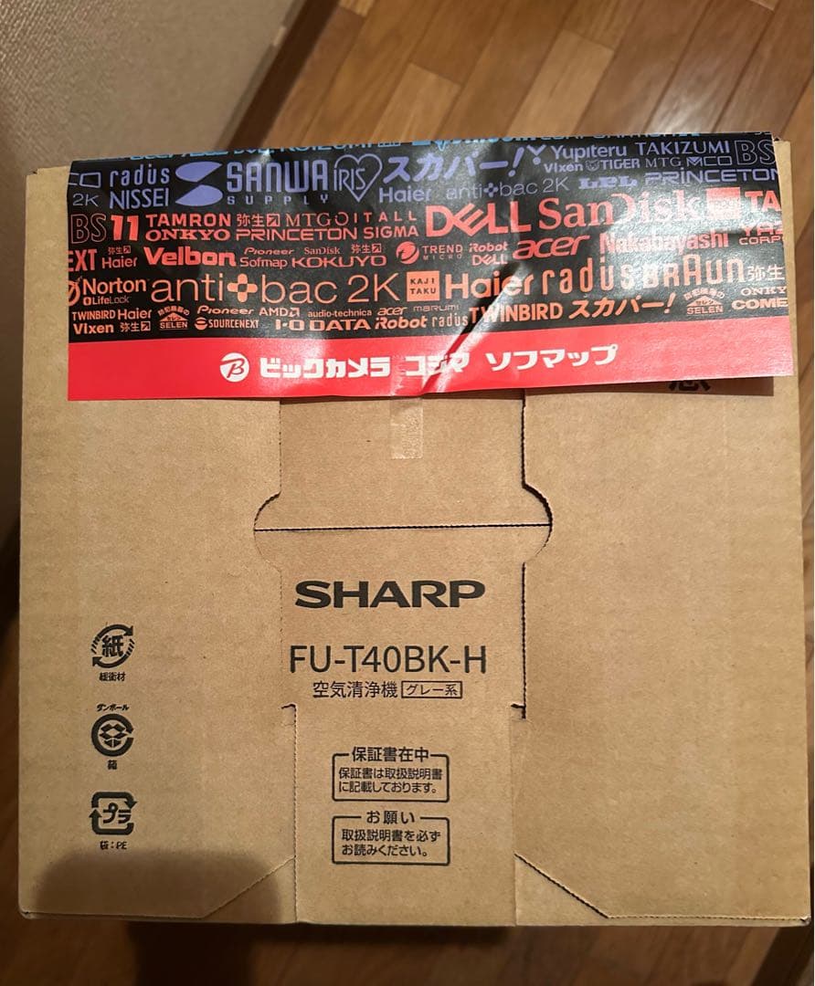 [新品未使用未開封] SHARP空気清浄機 FU-T40BK-H グレー