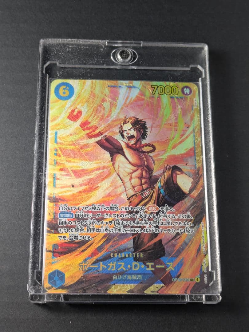 【PSA10】ポートガス・D・エース L リーパラ金文字箔押し オマケ付