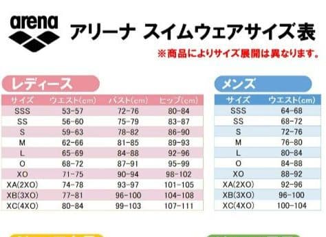 アリーナ＊スポーツ水着Oサイズ　フィットネス水着　オールインワン