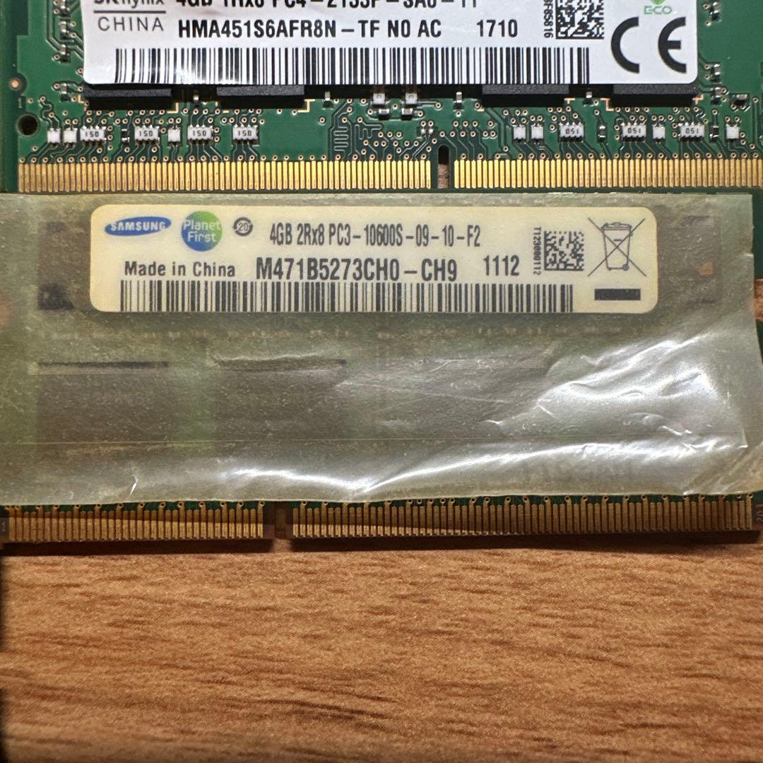 ノートPC用メモリ DDR4 16GB 8GB×2 4GB DDR3 4GB