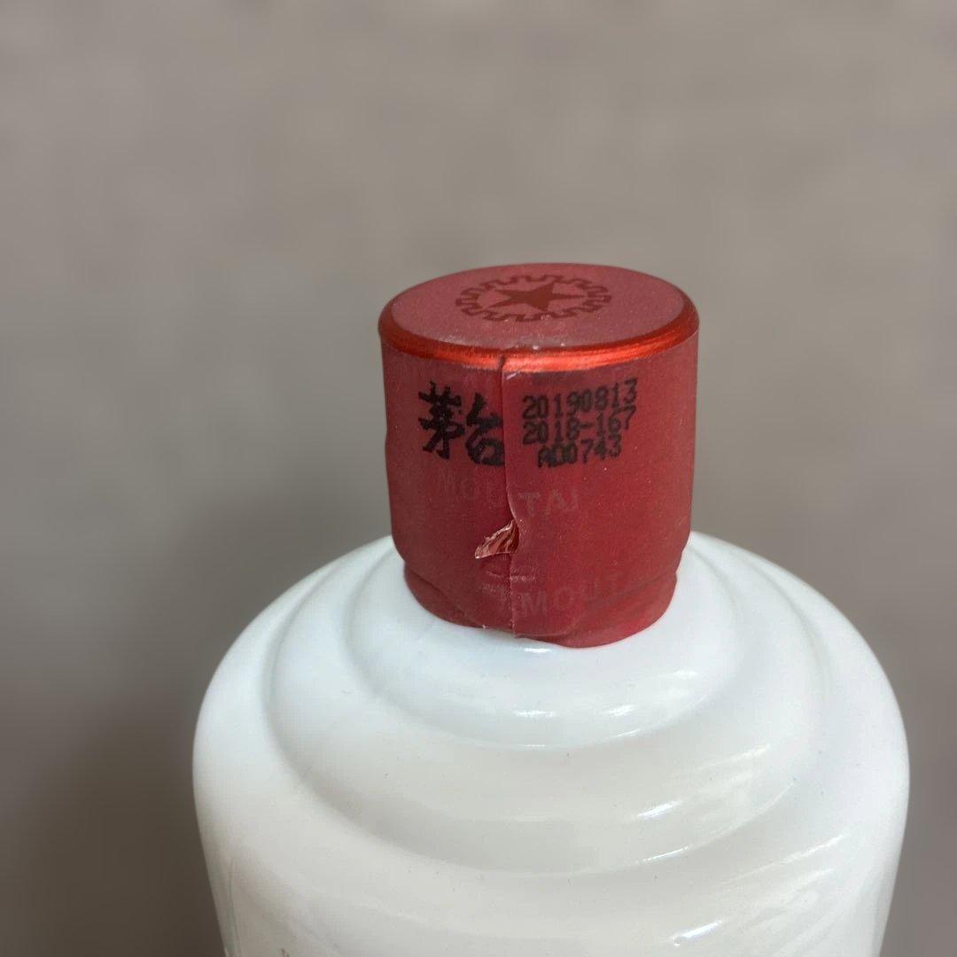 MOUTAI 貴州茅台酒 2019年 500ml 53% 新品未開栓