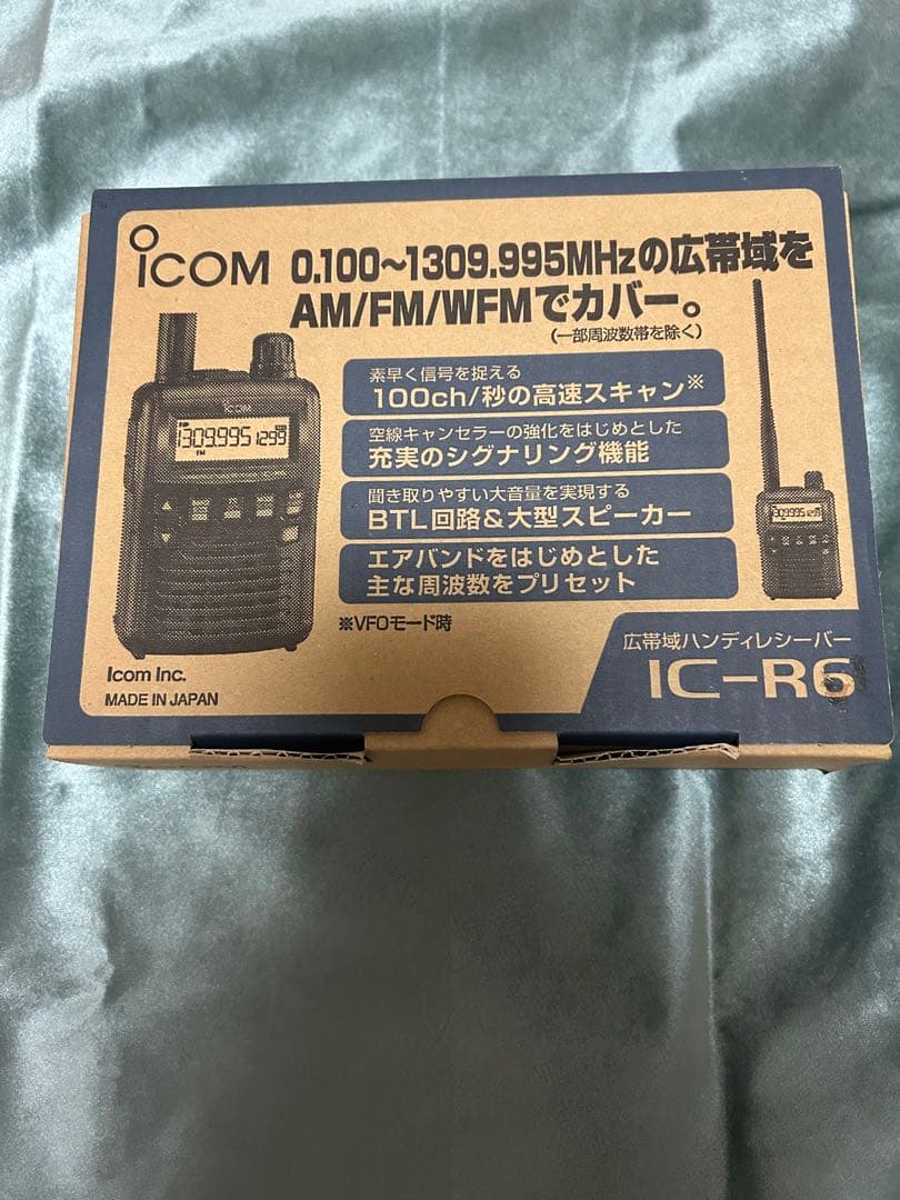 アイコムIC-R6エアバンドスペシャル