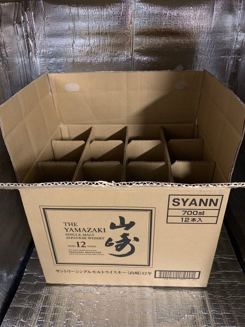 ⭐️激レア⭐️山崎 12年⭐️山崎リミテッドエディション⭐️響17年⭐️空箱⭐️