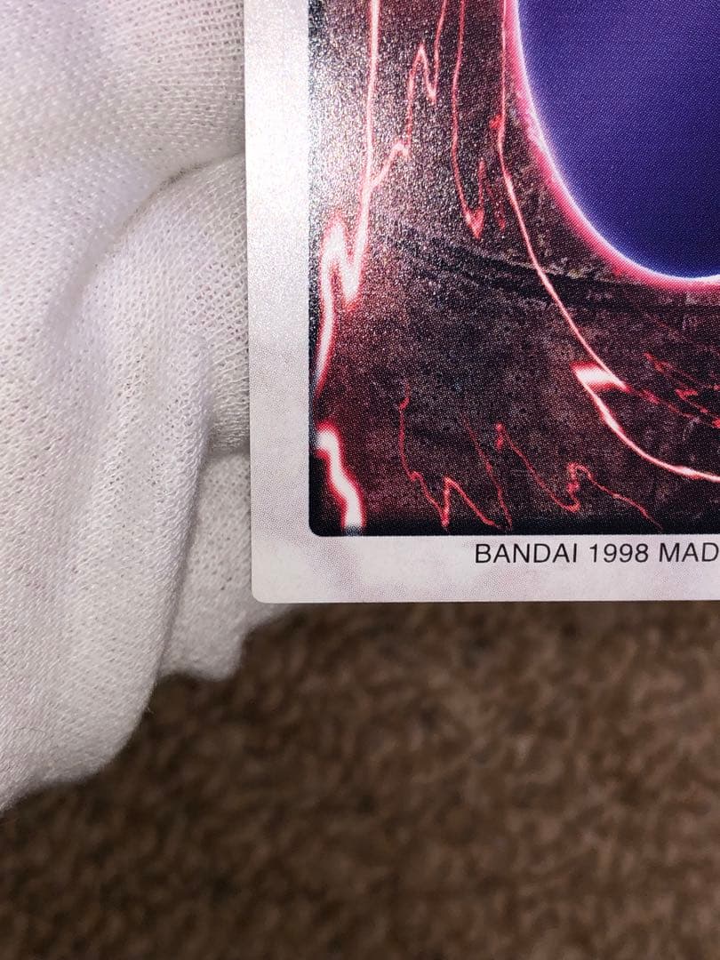 遊戯王　バンダイ版　カードダス版　真紅眼の黒竜　極美品　センタリング完璧