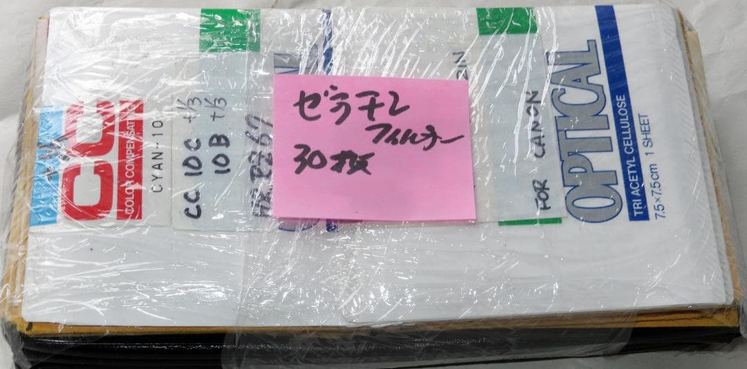 色温度変換ゼラチンフィルタ－ 30枚セット