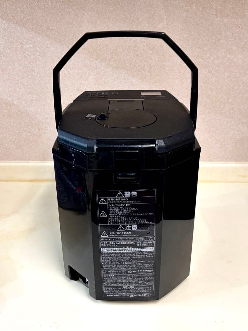 【美品・箱＆説明書あり】タイガー24年製　電気魔法瓶とく子さん 2.2L