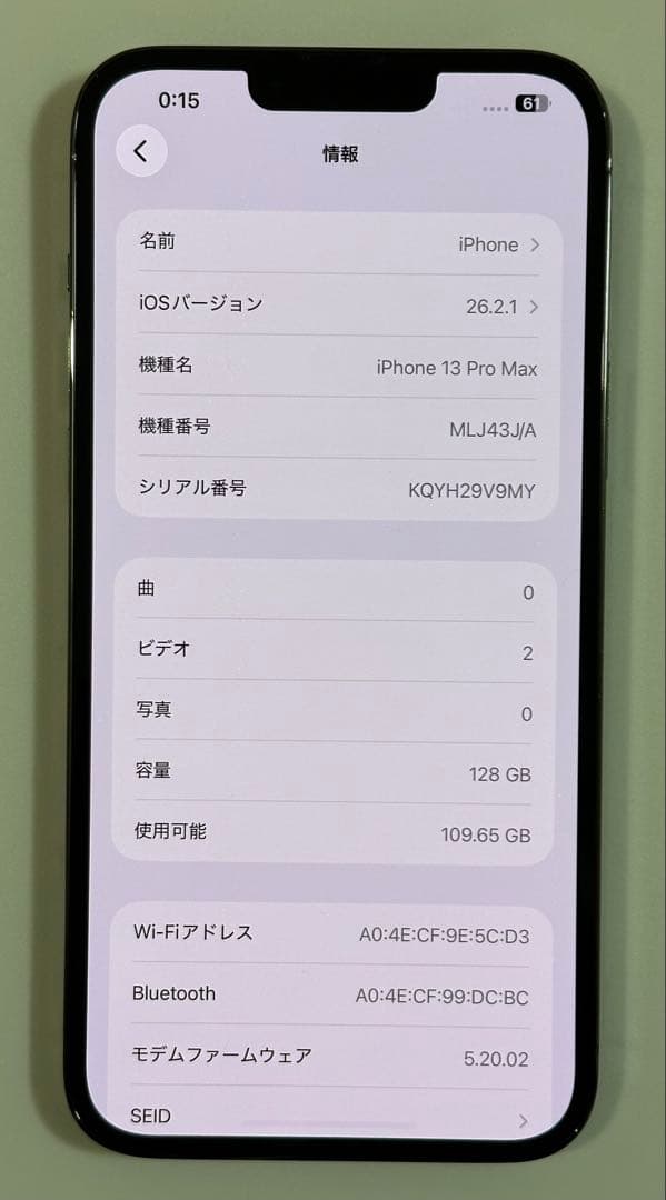 iPhone 13 Pro Max 128GB グラファイト SIMフリー