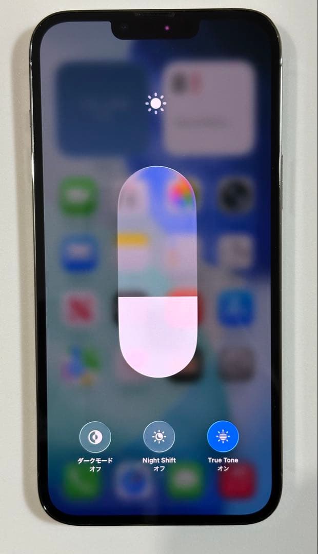 iPhone 13 Pro Max 128GB グラファイト SIMフリー