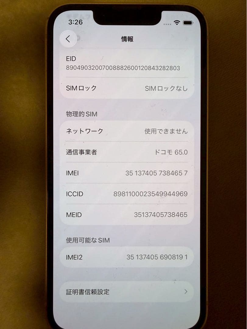 【値下げしました】Apple iPhone 13 miniピンク 本体