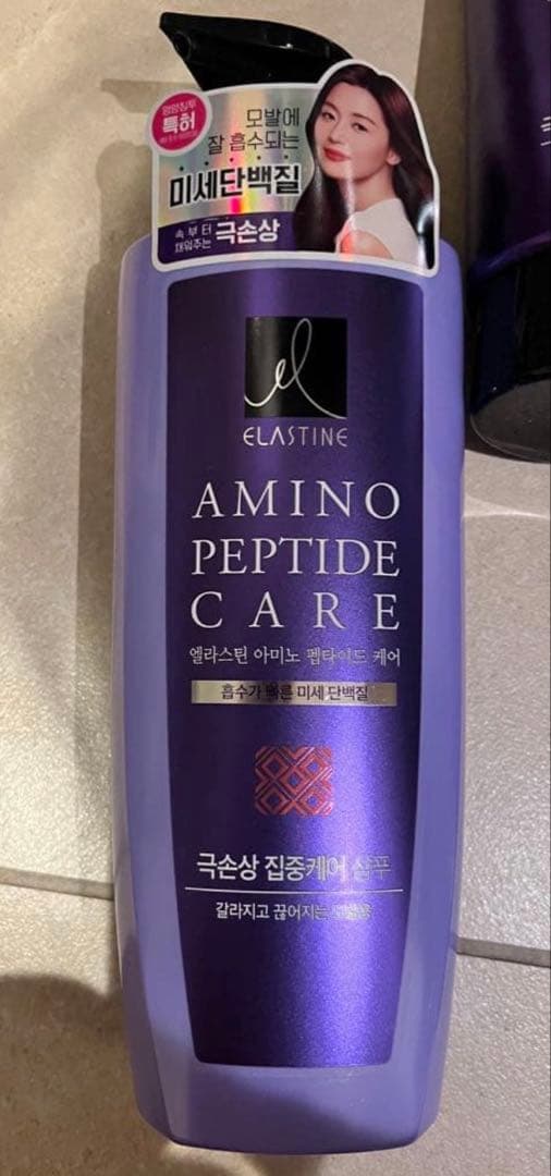 エラスティン Elastineアミノペプチド シャンプー & トリートメント