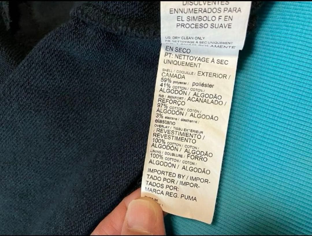 PUMA プーマ COOGI クージー トラック ジャケット ジャージ M