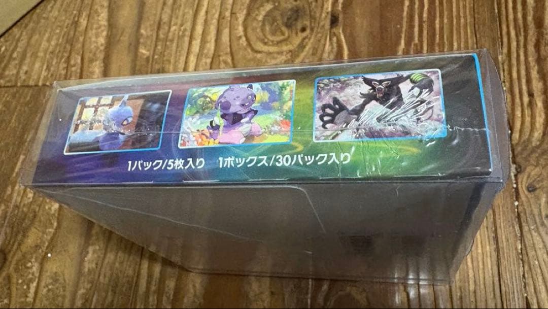 ポケモンカードゲーム 白銀のランス 5枚×30パック　シュリンク付き未開封