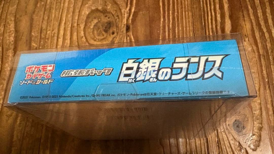 ポケモンカードゲーム 白銀のランス 5枚×30パック　シュリンク付き未開封