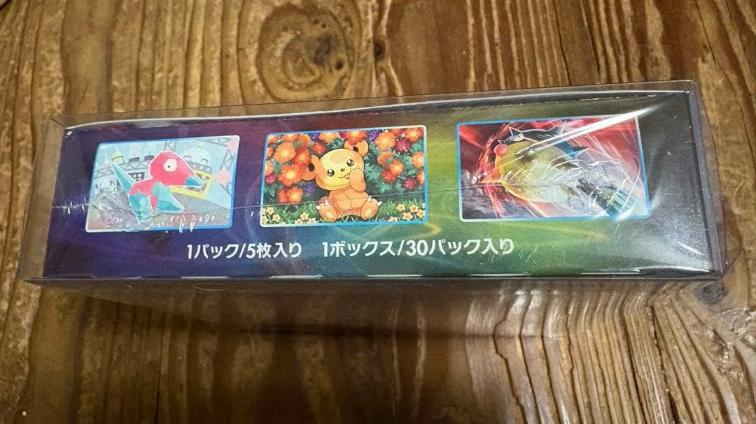 ポケモンカードゲーム 白銀のランス 5枚×30パック　シュリンク付き未開封