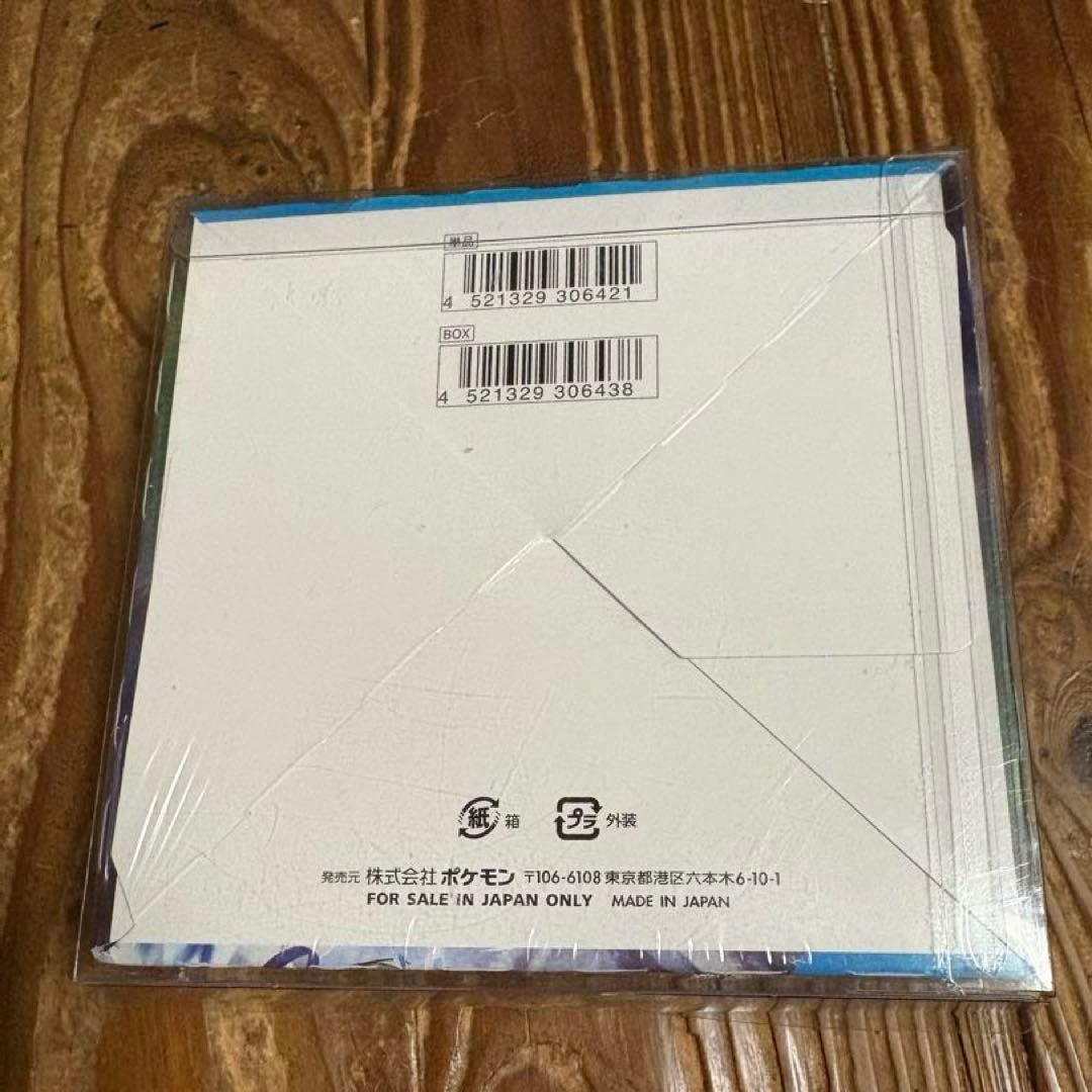 ポケモンカードゲーム 白銀のランス 5枚×30パック　シュリンク付き未開封