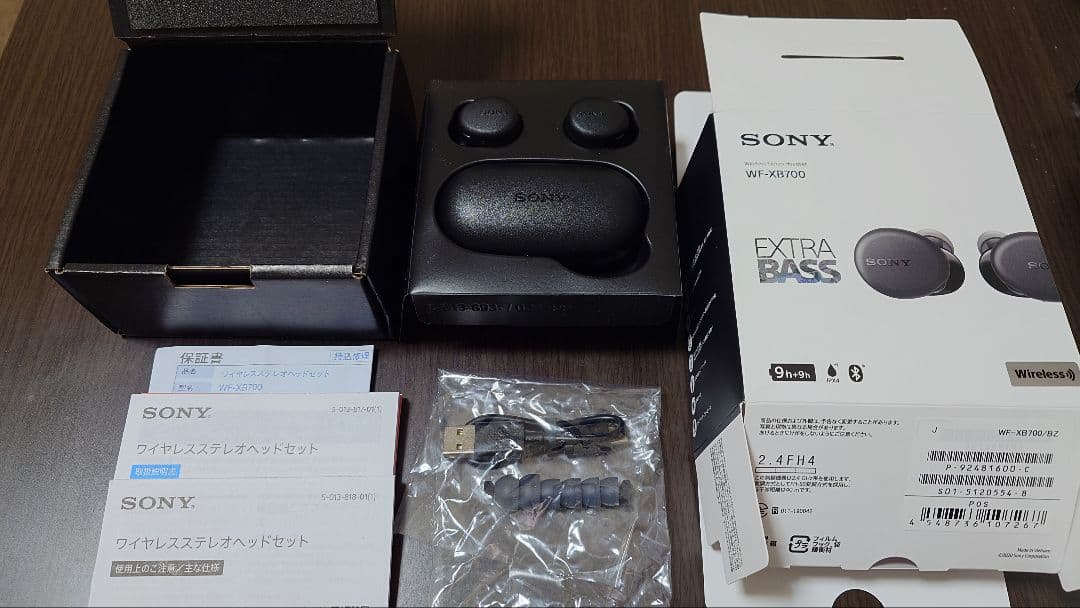 極美品 WF-XB700 重低音特化 Bluetooth イヤホン