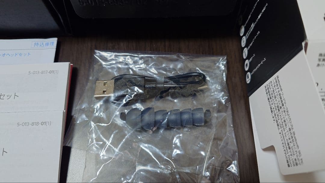 極美品 WF-XB700 重低音特化 Bluetooth イヤホン