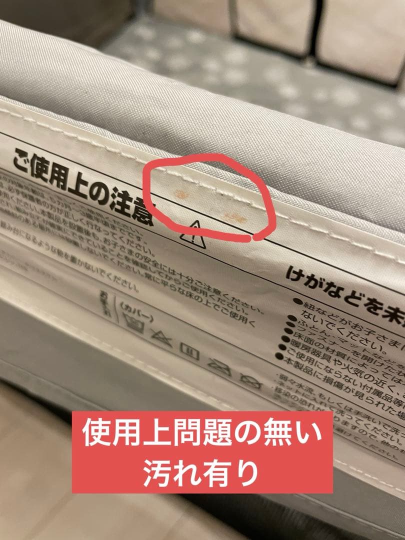 ★最終お値下げ★日本育児 洗えて たためる ベビーサークル スクエア