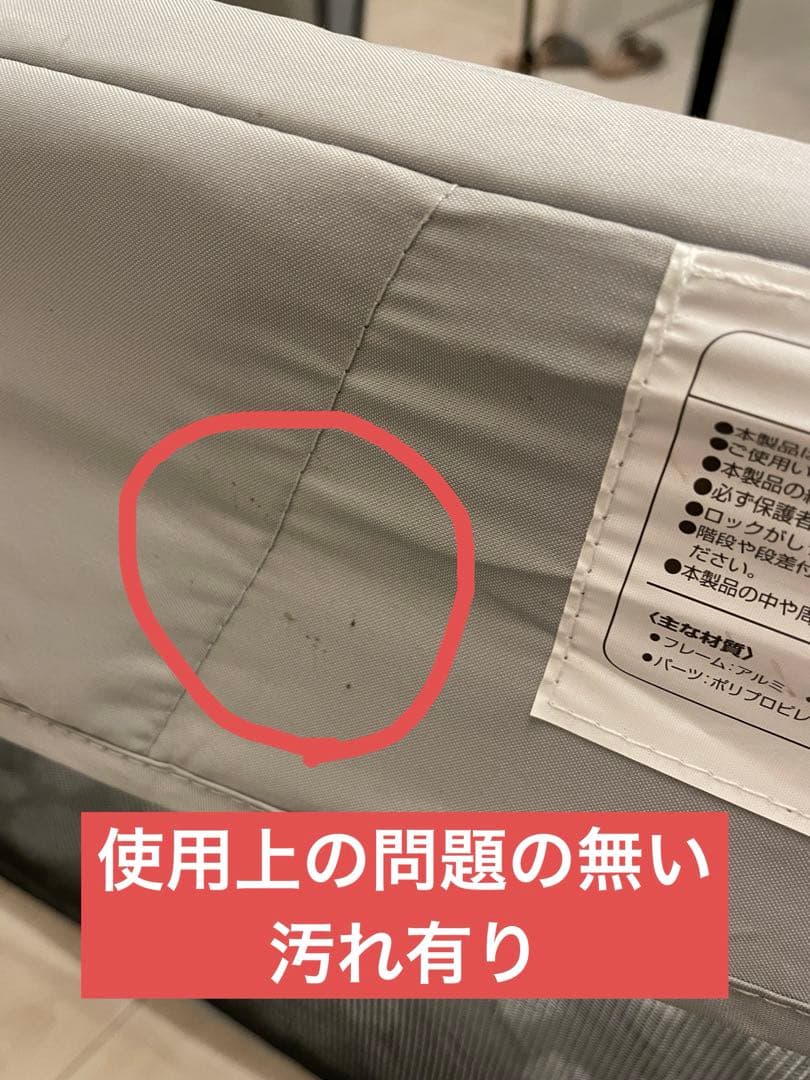 ★最終お値下げ★日本育児 洗えて たためる ベビーサークル スクエア