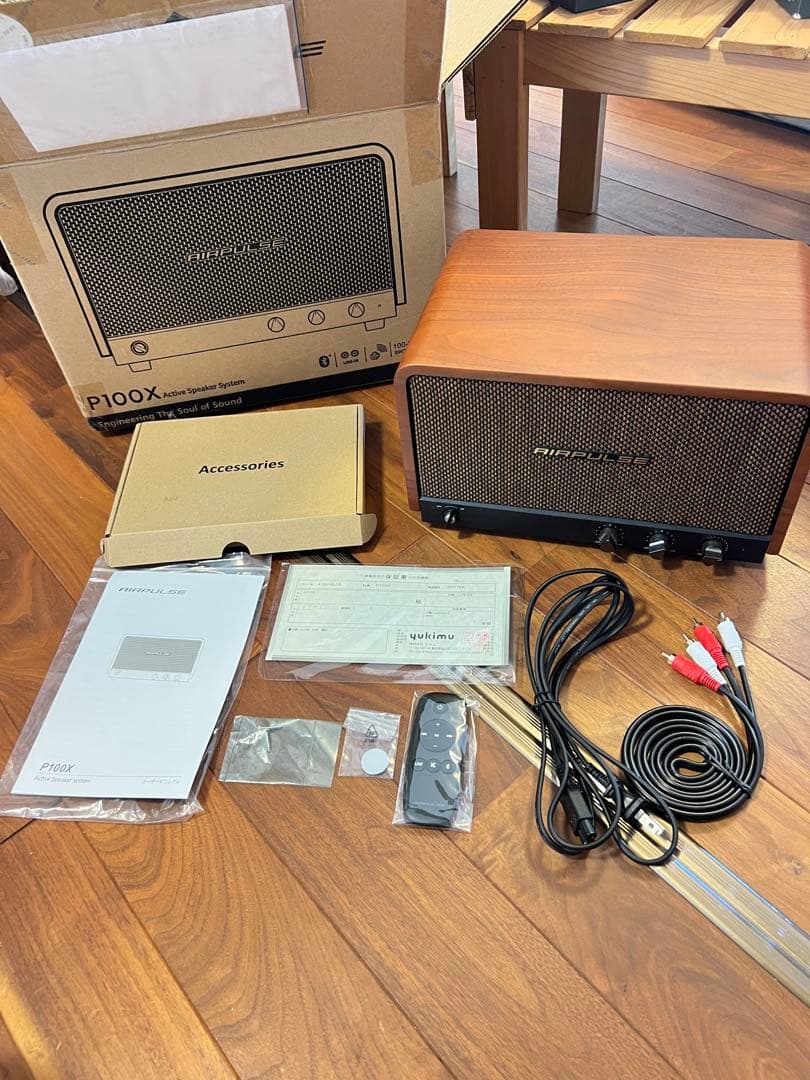 美品！　AIRPULSE P100X アクティブスピーカー