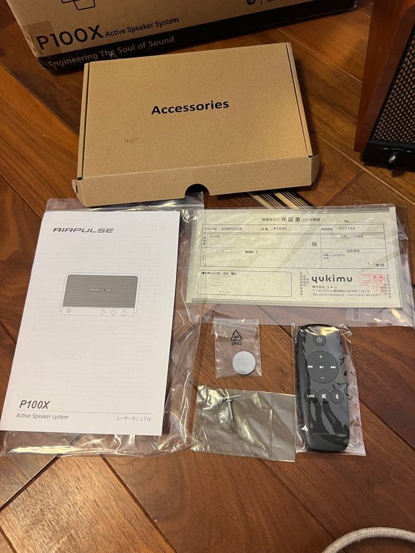 美品！　AIRPULSE P100X アクティブスピーカー