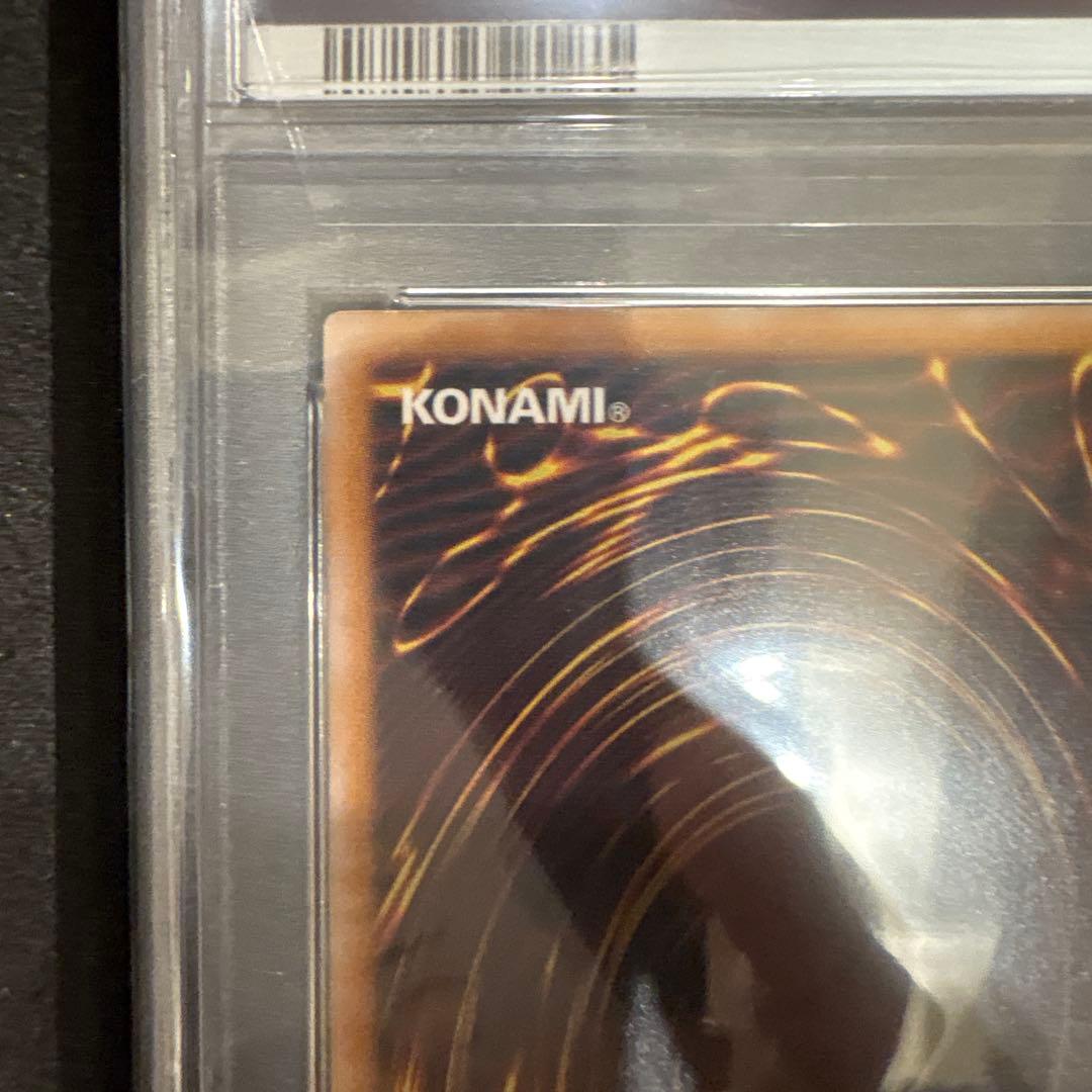 青眼の白龍 ブルーアイズ・ホワイト・ドラゴン PSA10 旧レリーフ SM51