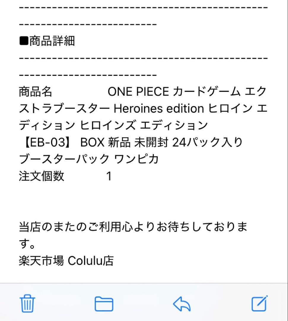 [新品未開封] ヒロインズエディション 3BOX