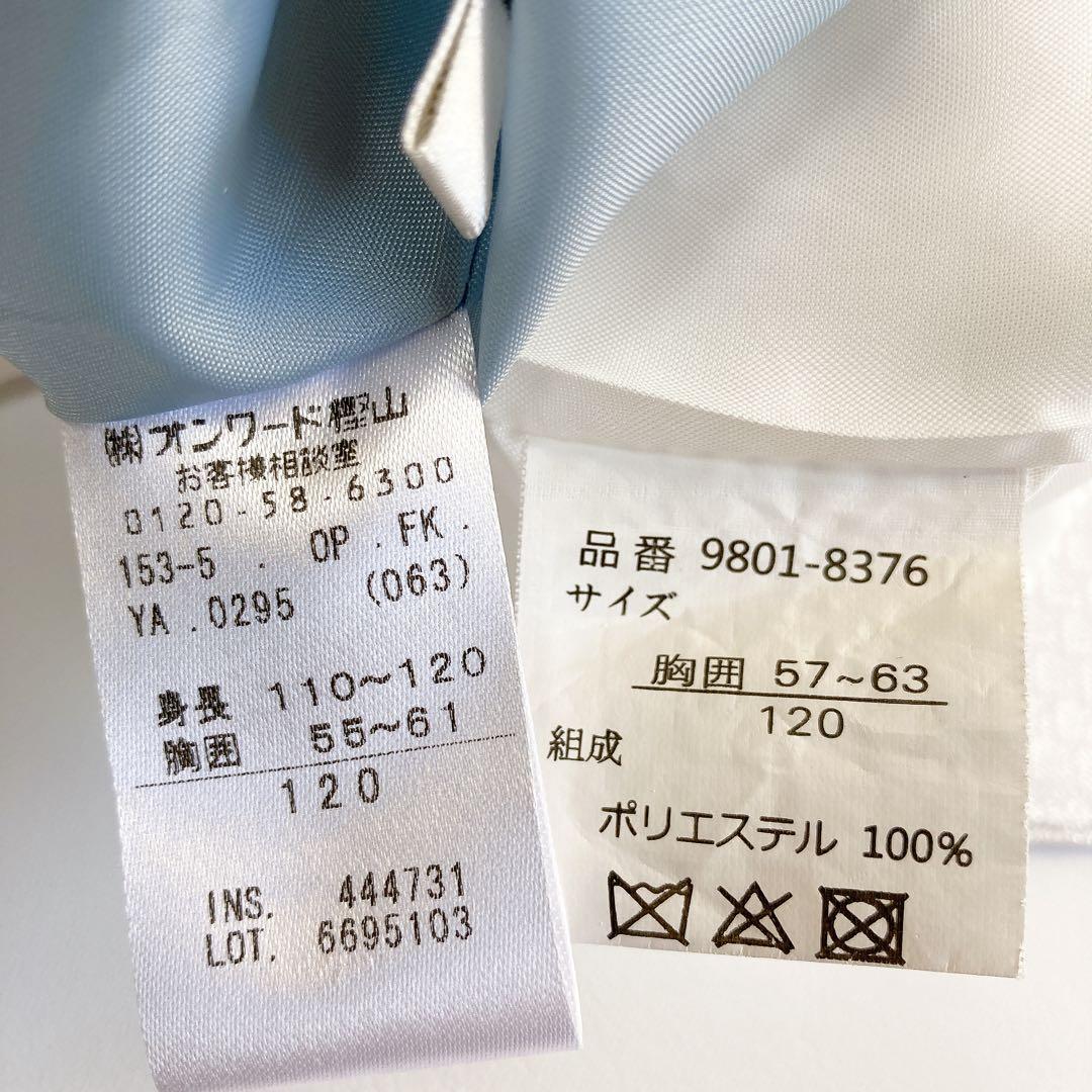 anyFAM 120size セレモニー 入学 卒園 発表会 フォーマル