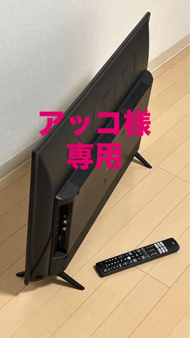 TCL テレビ　型名32S5200A