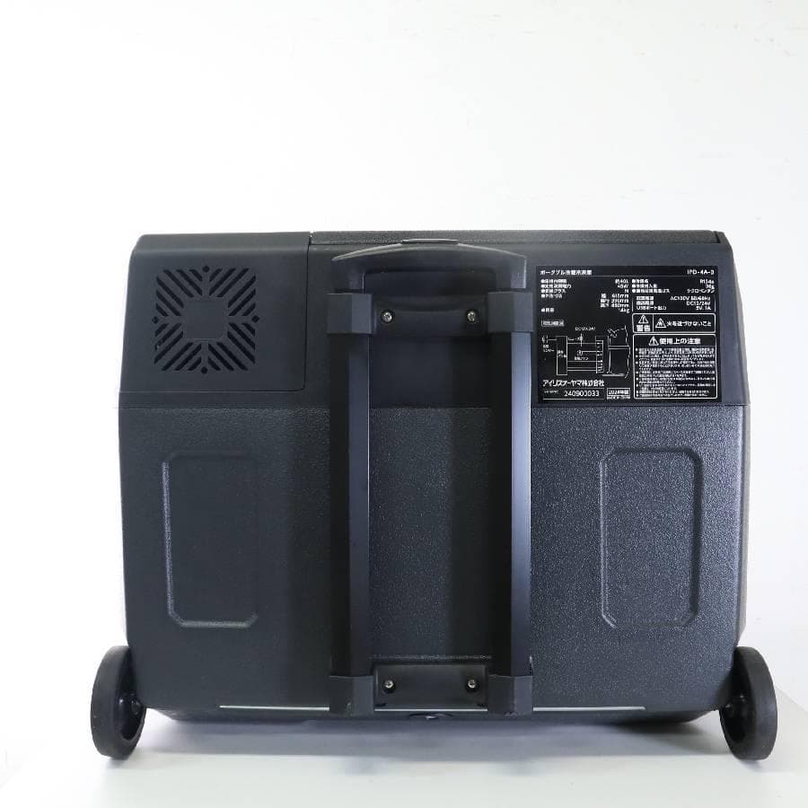 値下24年製 アイリスオーヤマ ポータブル冷蔵冷凍庫 40L IPD-4A-B