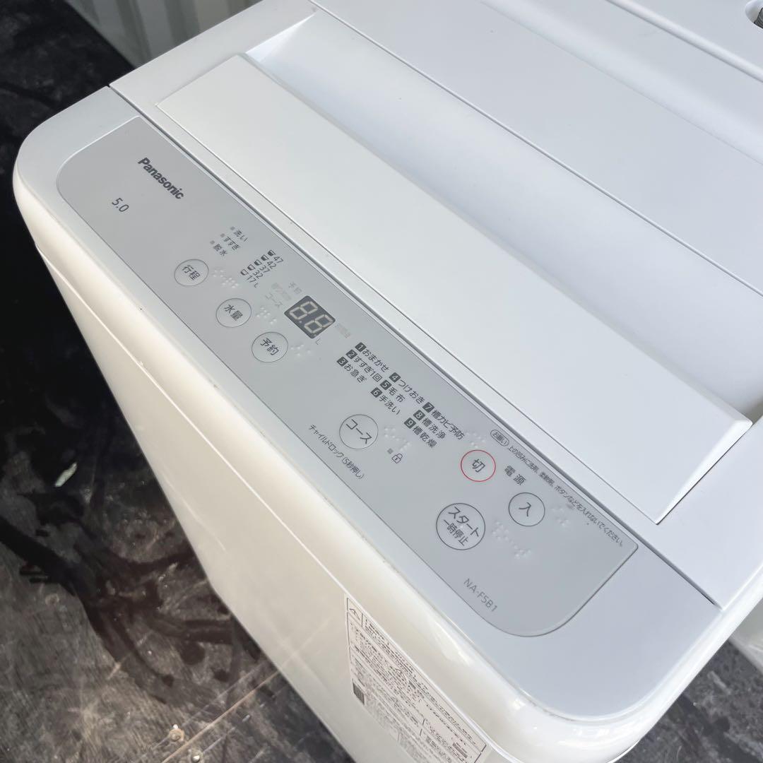 92取付無料！高性能パナソニック多機能おしゃれホワイトインテリア洗濯機！冷蔵庫