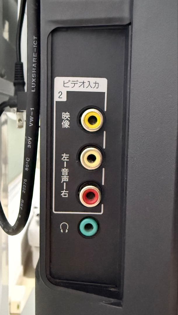 BRAVIA テレビ　32型　台付き