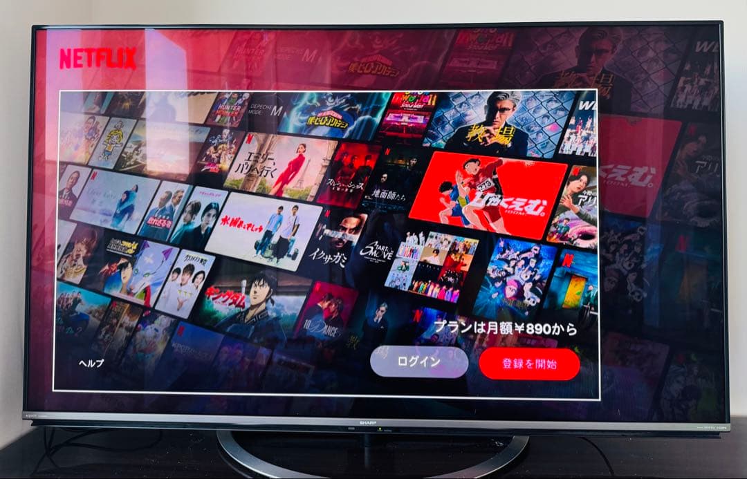 【本日限り】SHARP 60型 液晶テレビ LC-60US45