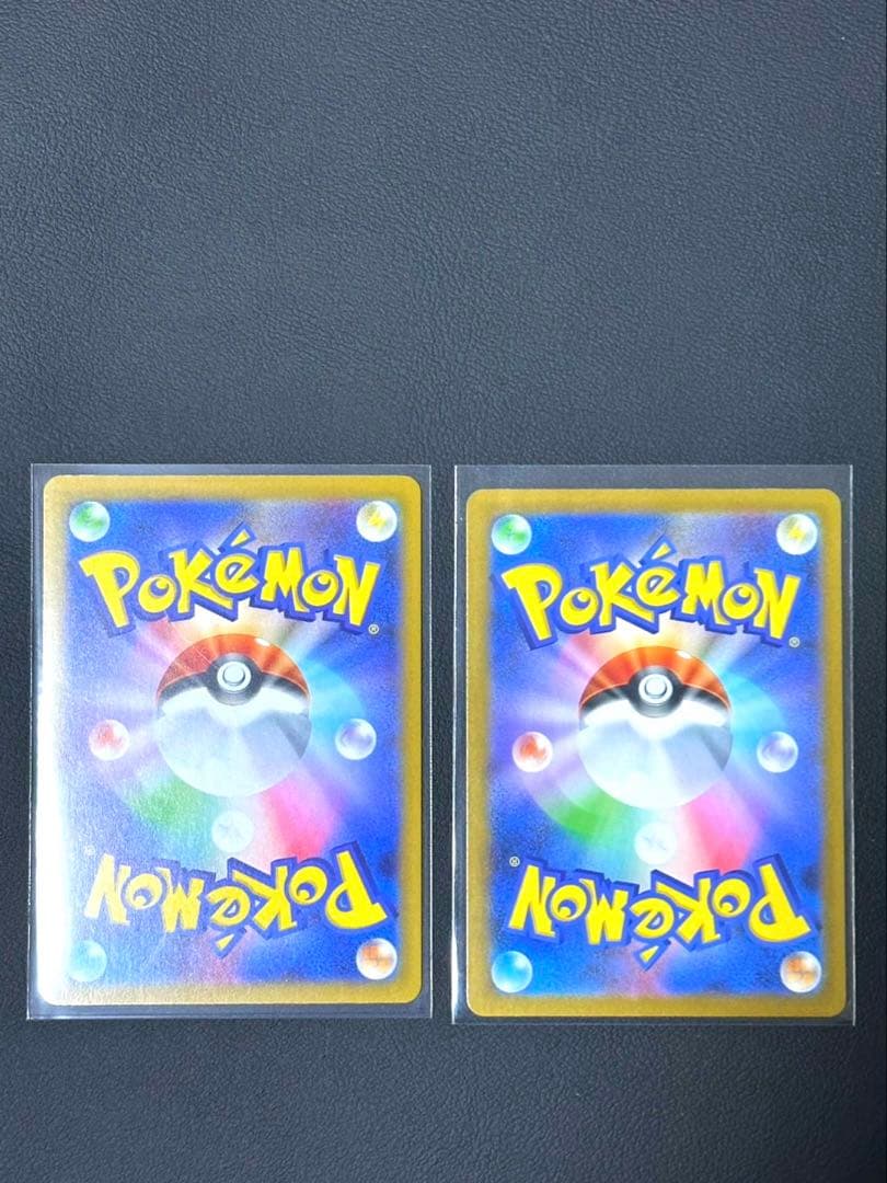 ポケモンカードゲーム リーリエの決心 SR 2枚セット