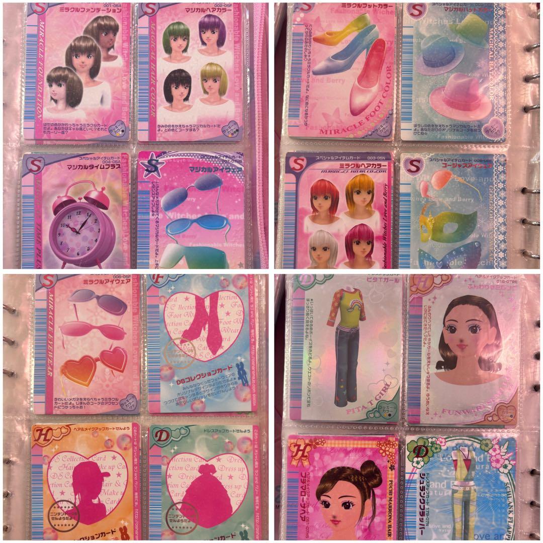 【ラブandベリー】カード まとめ売り セット 188枚